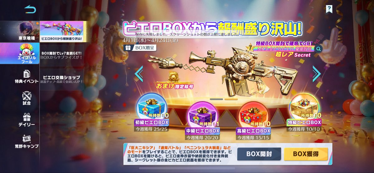 シェリ＆Mαtё*ゆｰ★.* tweet media