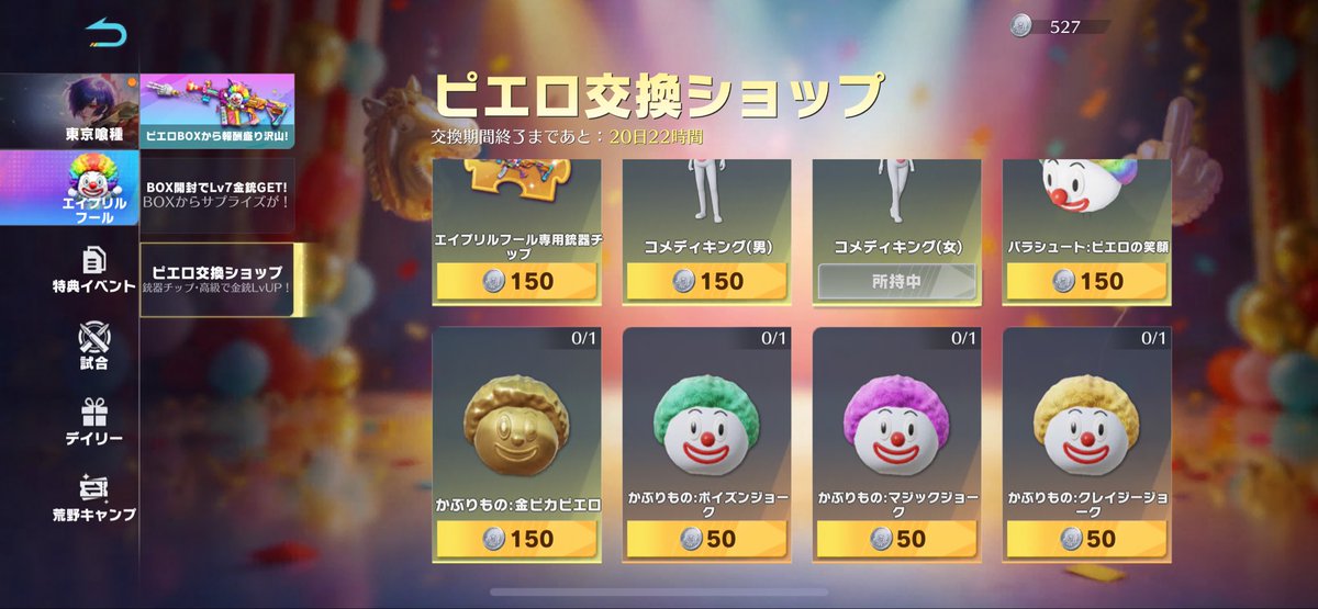 シェリ＆Mαtё*ゆｰ★.* tweet media