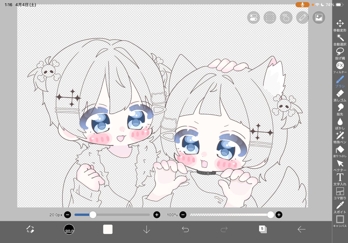 サトウ依頼〇サブに依頼ください tweet media