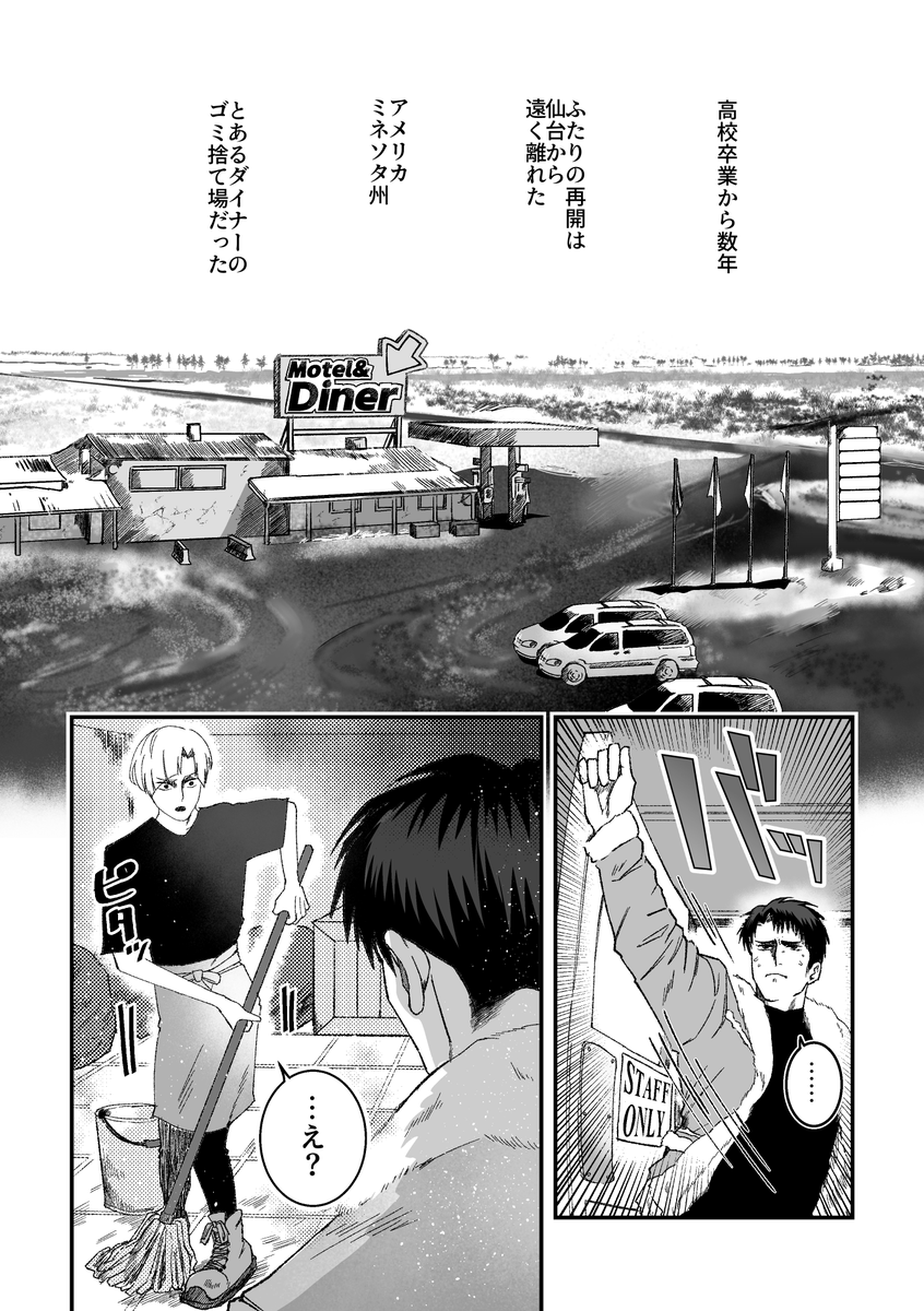 アザノザノ@ｲﾝﾃ5/31 tweet media