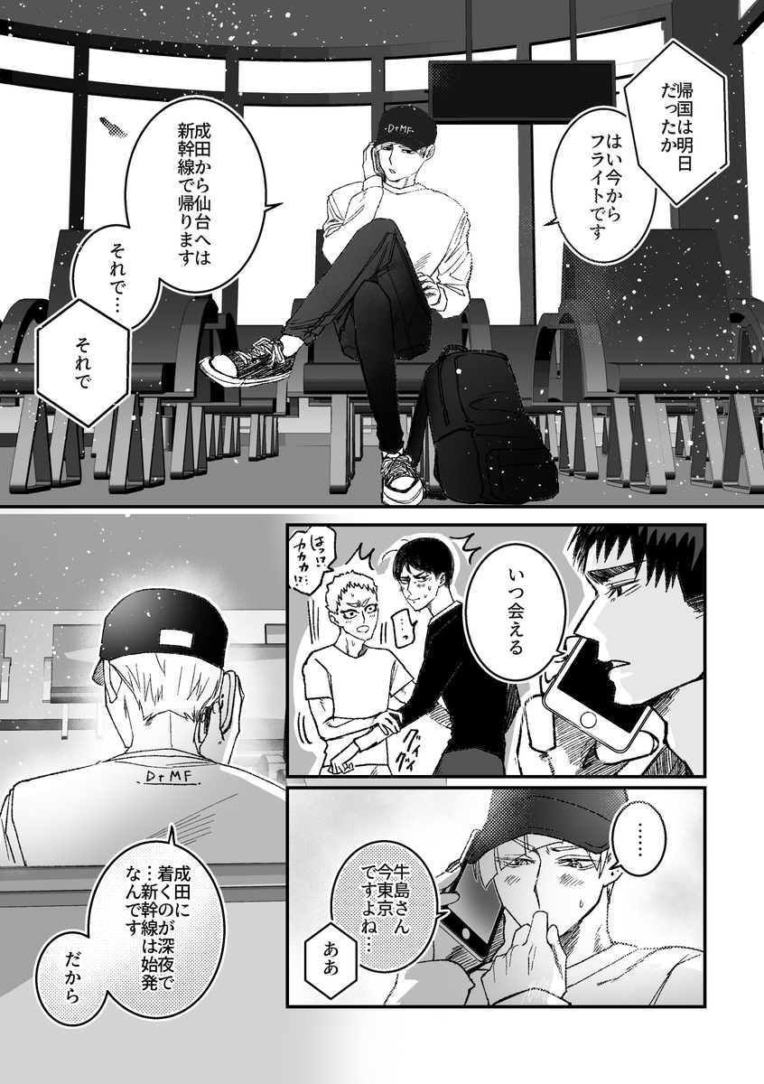 アザノザノ@ｲﾝﾃ5/31 tweet media