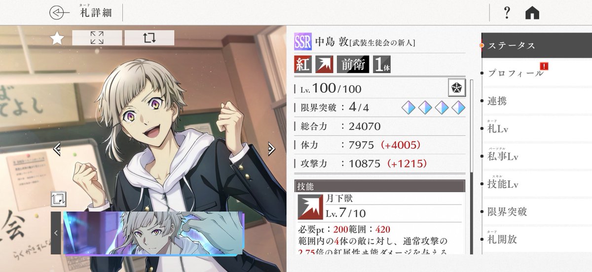 ふたば tweet media