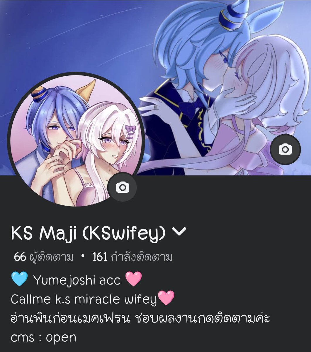 𝓝𝓪𝓲𝓝𝟎𝓲 ˎˊ˗ 🩷 K.S Miracle's wife tweet media