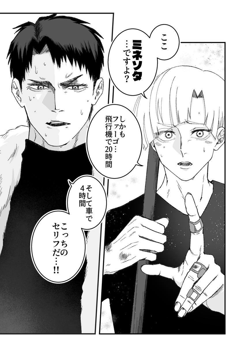 アザノザノ@ｲﾝﾃ5/31 tweet media