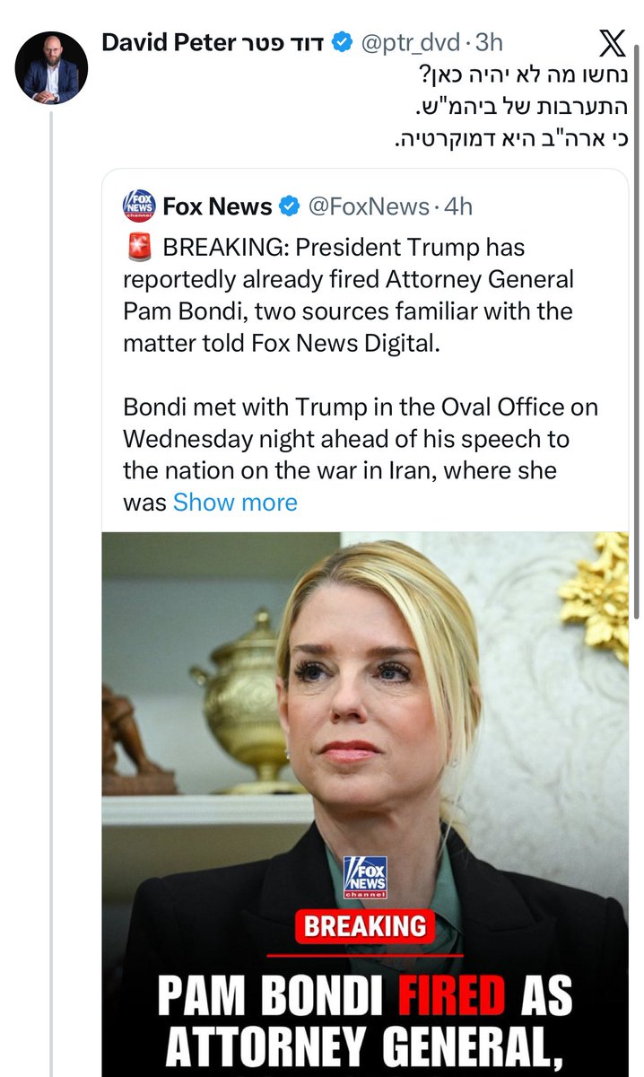 Or Carmi • אור כרמי tweet media