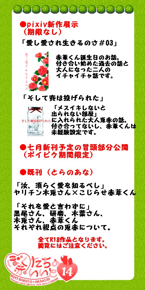 さつき tweet media