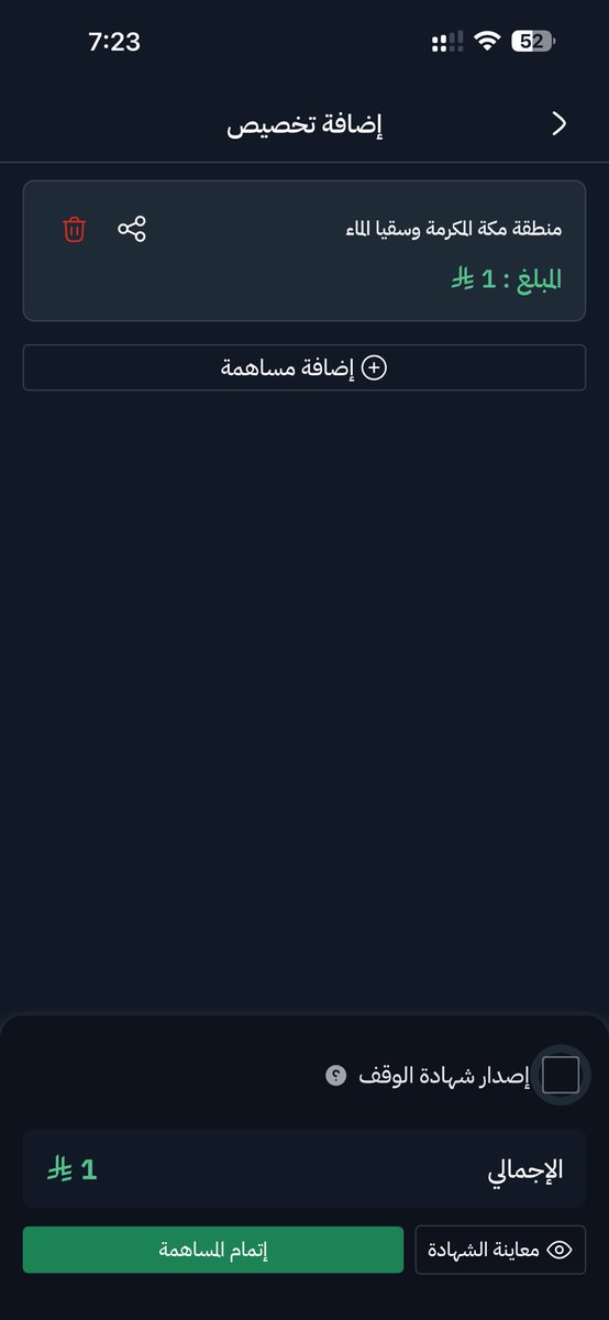 ziyadmzm tweet media