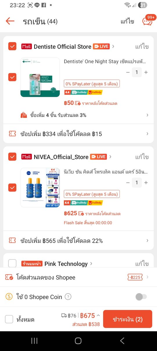 BoNutFoCus tweet media