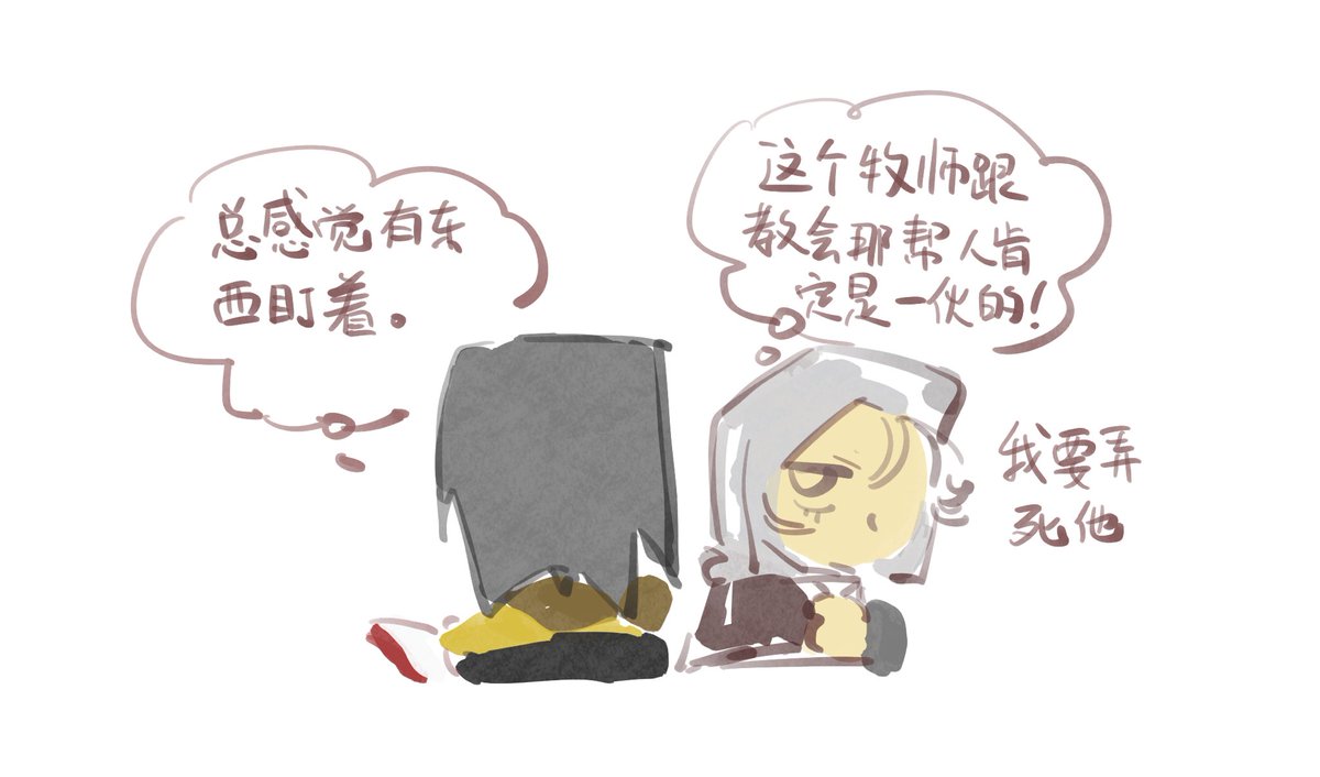 脆鲨鱼 tweet media