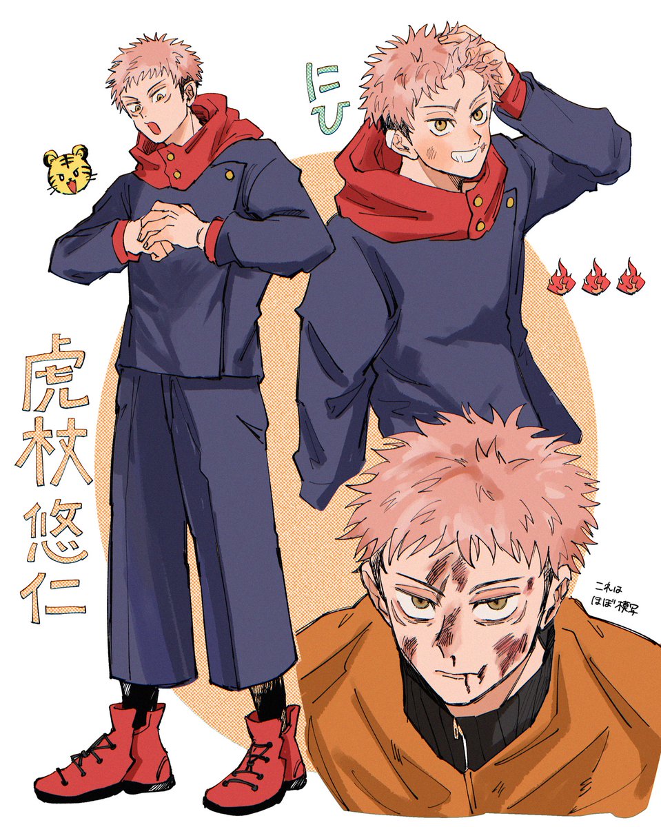 やくそく tweet media