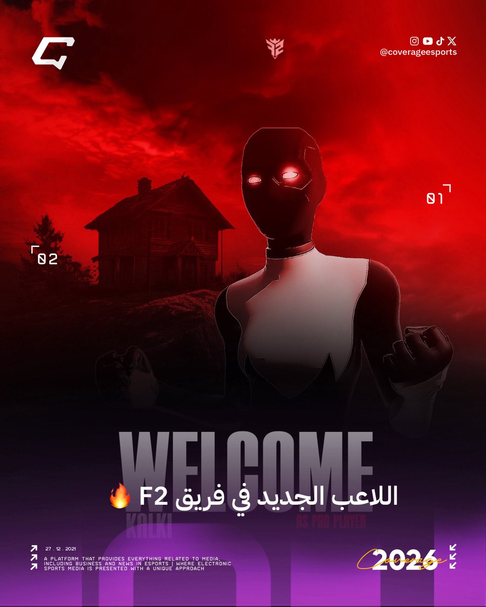 Coverage | كوفرج tweet media