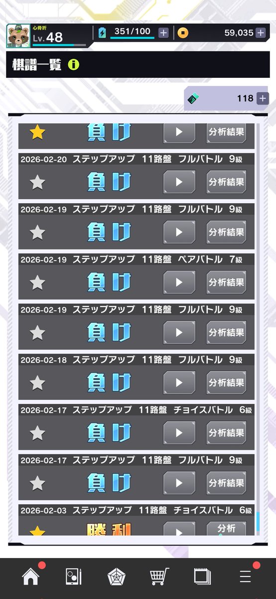 心骨折TCC(L’AILE) tweet media