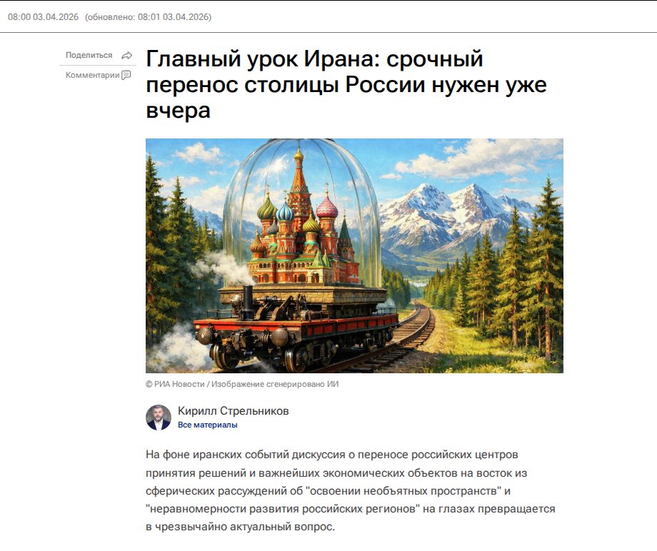 Из района приходили нерадостные вести tweet media