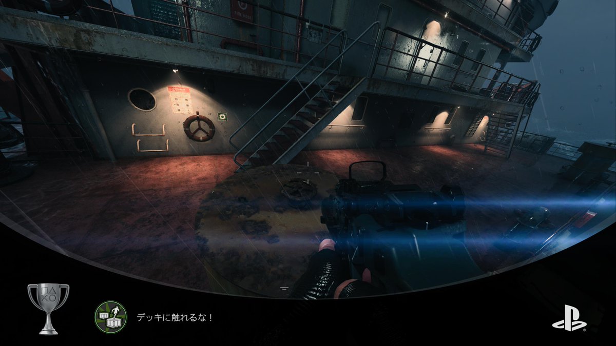 Kuma_gorou_o's tweet image. 本日のトロフィー😙🏆✨
・デッキに触れるな！(9個目/25個中)
ミッション「嵐の予感」より
デッキ(地面)に触れる事なく90メートル進む必要があるので、ボート衝突後すぐ横の赤いコンテナに上がって落ちる事なく最後まで行きましょう。私は最後の方、柵に上がってゴールしましたw(動画参照)
#CODMW2