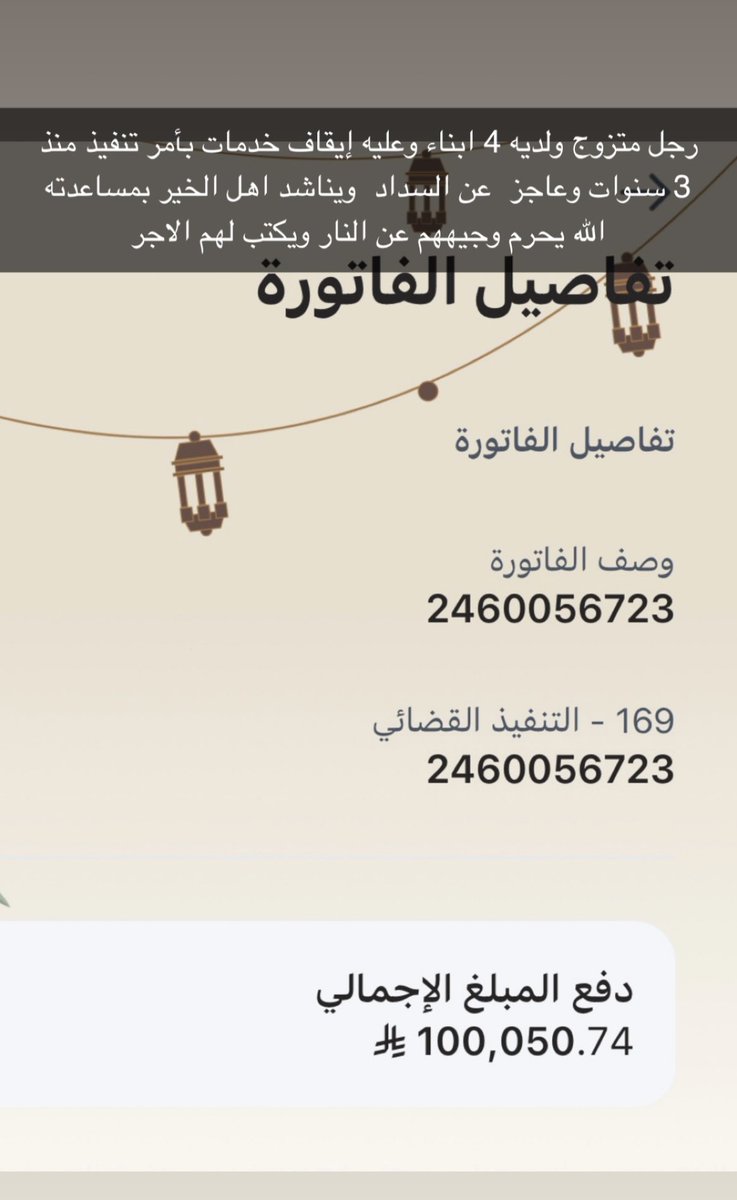 عاشق المملكه tweet media