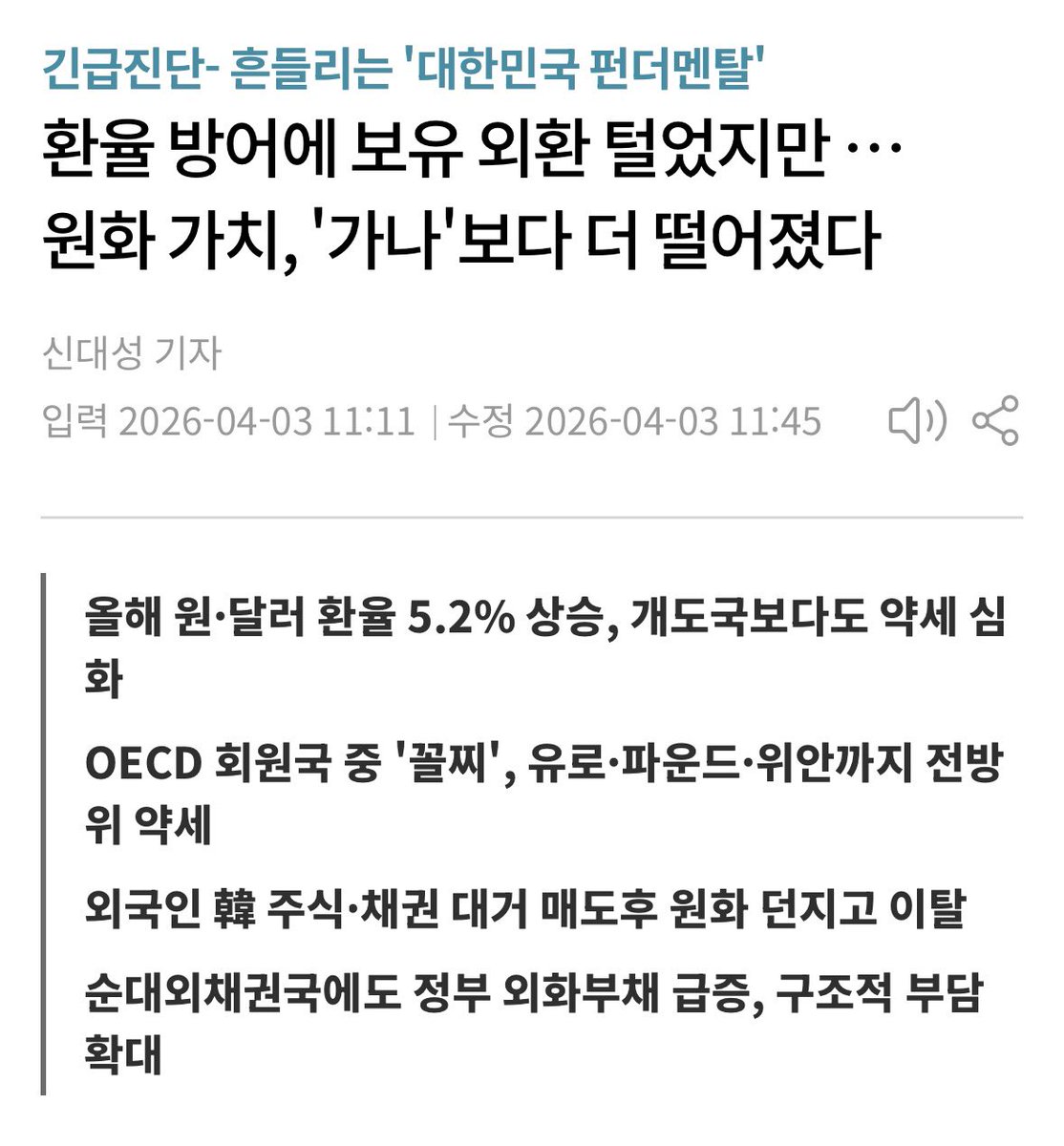 뉴 tweet media