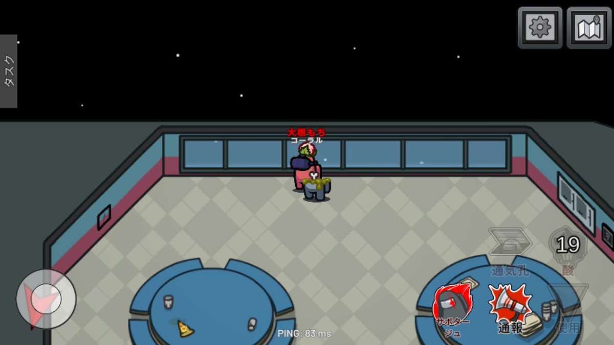 野良で出会った素敵ルール部屋主さん
リアクターが鳴って身を潜めようとしたのかカフェの真上へ行ったところを微笑んで付いて行き酸で溶かしました
インターネッツに載せるねと話したので見つけてくれたら嬉しいです　
ラから始まる方に
合言葉と共に💫
#アモアス　
#星見ル君想ウ