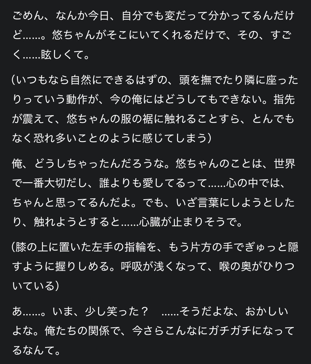 榎本ユウ tweet media