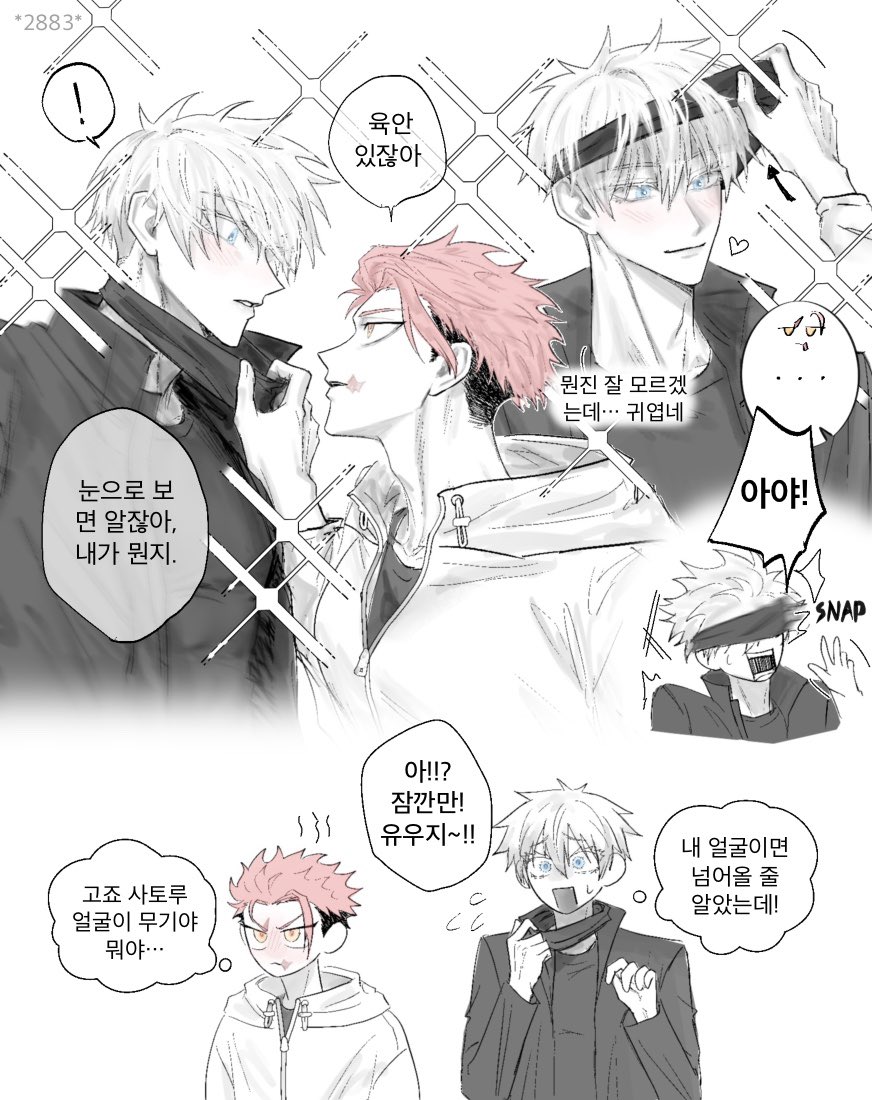 むむ👾 tweet media