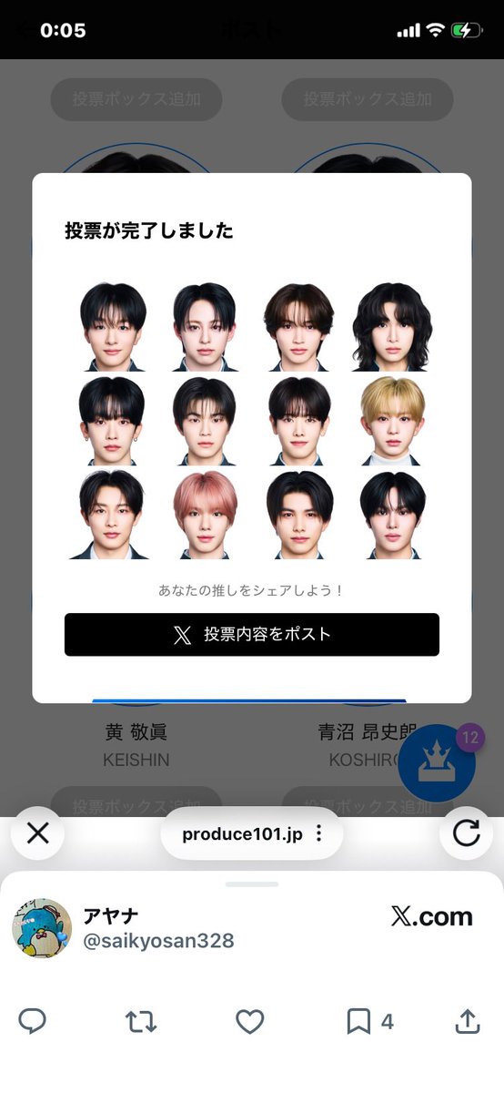 かぁーちゃん tweet media