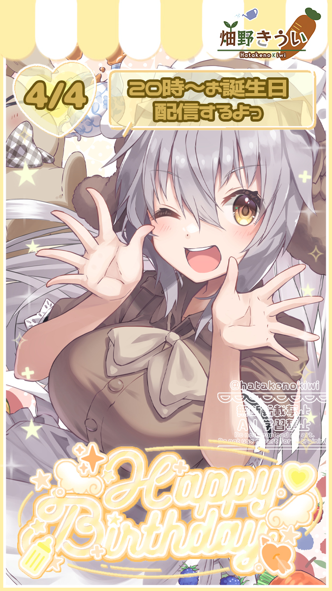 畑野きうい🍳Vtuber tweet media