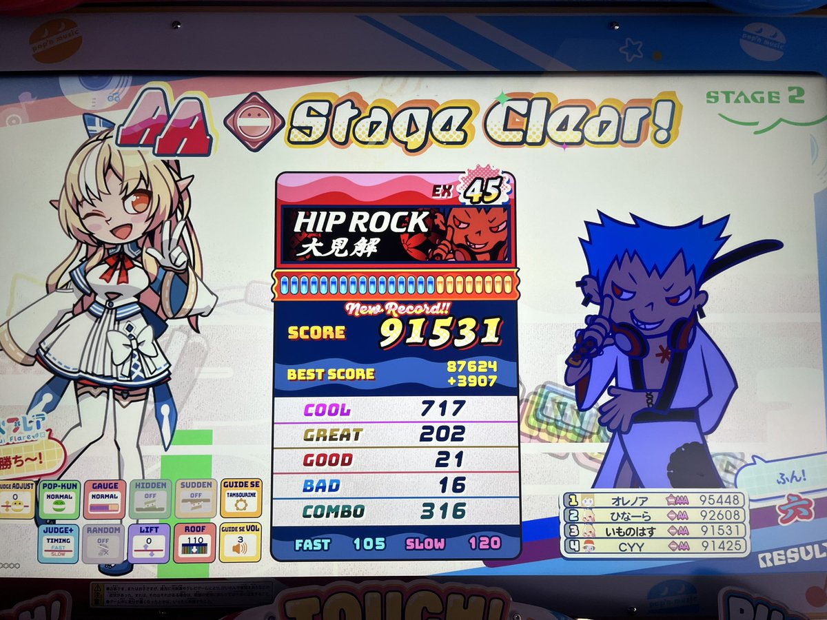 いものはす tweet media