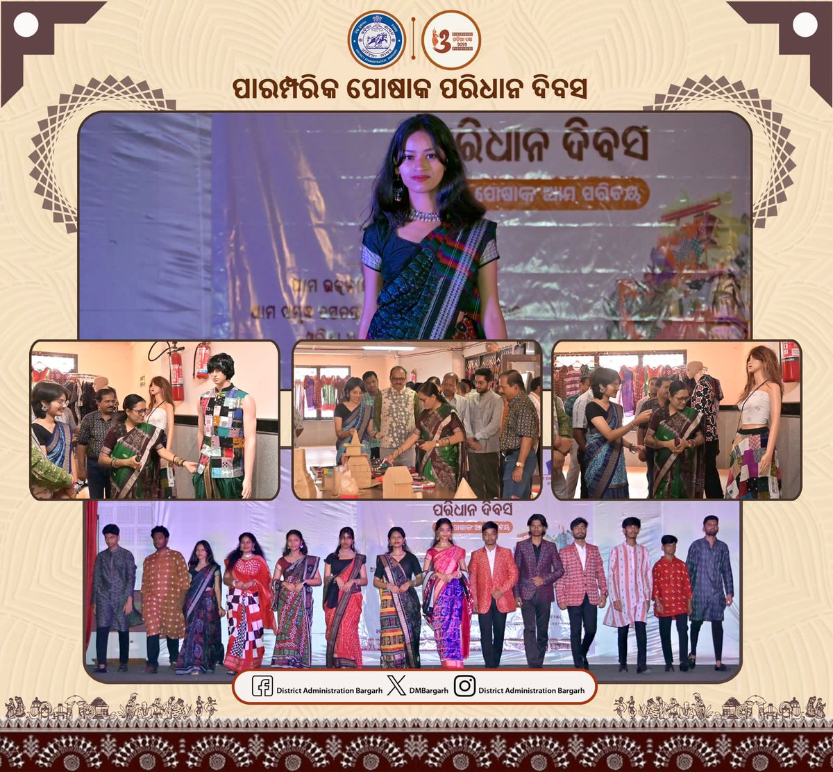 Collector & DM, Bargarh tweet media