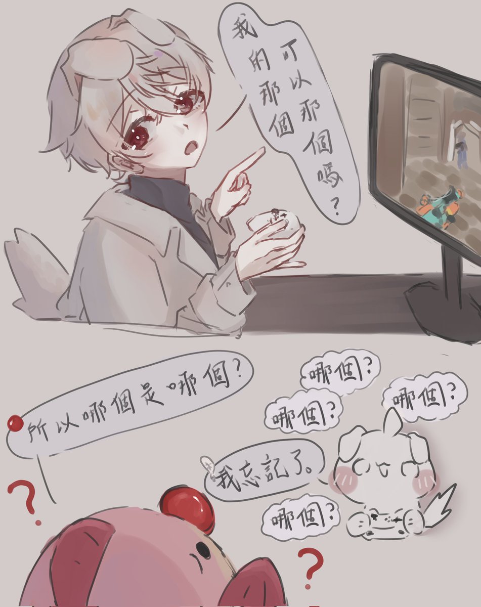 Cindy12413's tweet photo. 哪個啦
#不會跌倒的羽毛 #羽毛 https://t.co/J8gmscVjI2