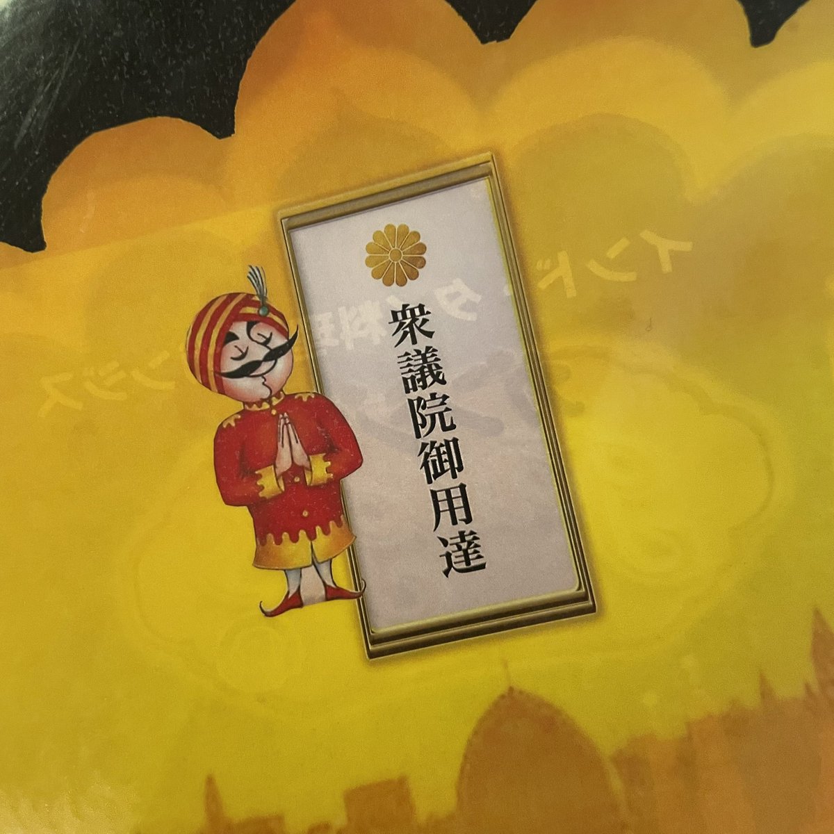 加藤マニ tweet media