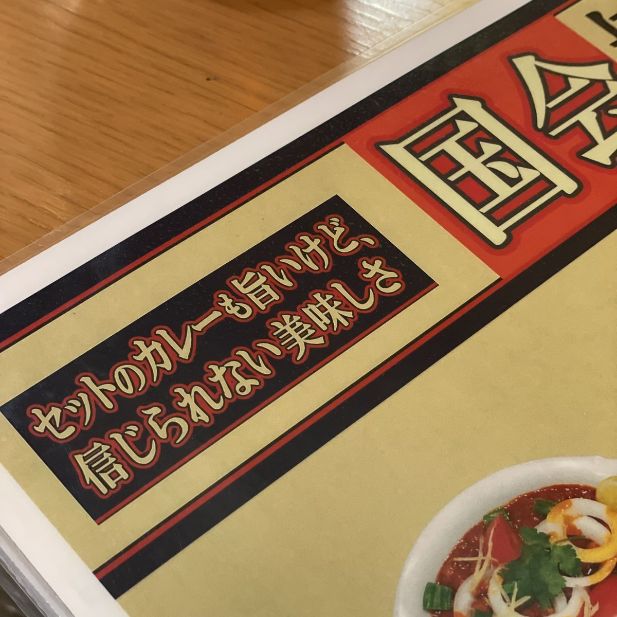 加藤マニ tweet media