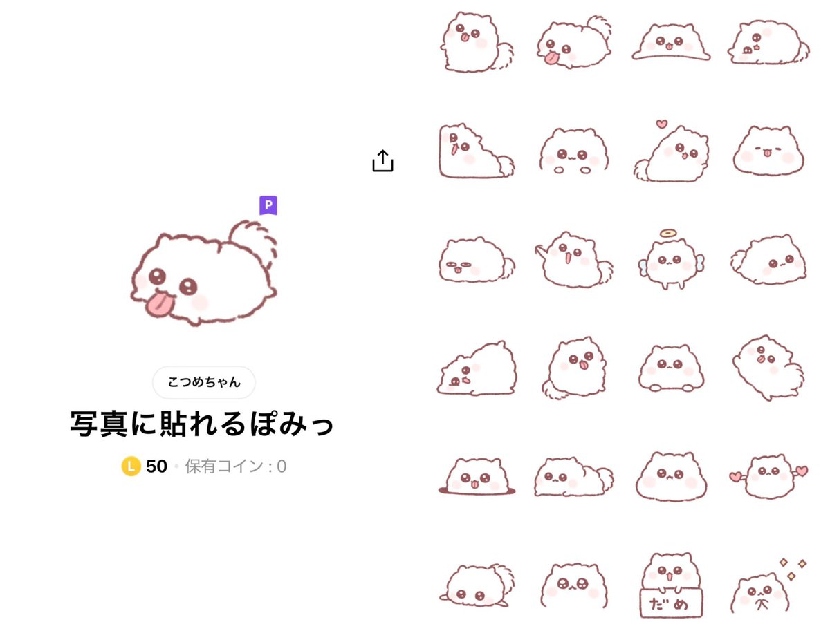 𝑌⋆͛𝜗𝜚*. tweet media