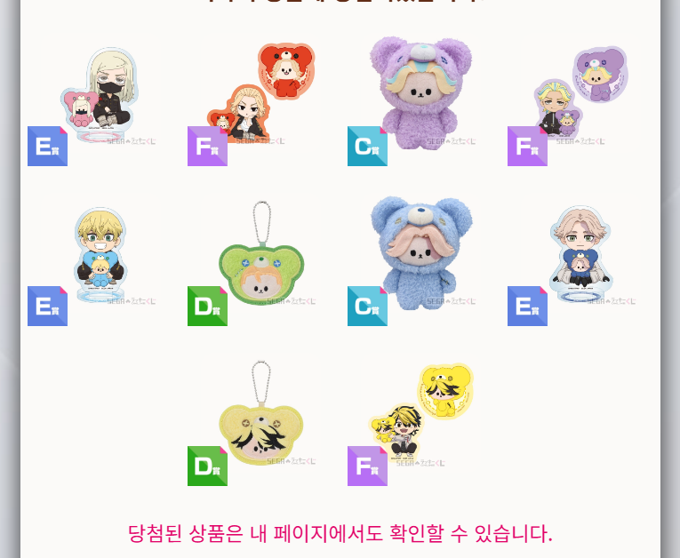 TiRA_O2's tweet photo. 친구랑  쿠지했는데  멸망전이었다 https://t.co/wVLiS6UWQK