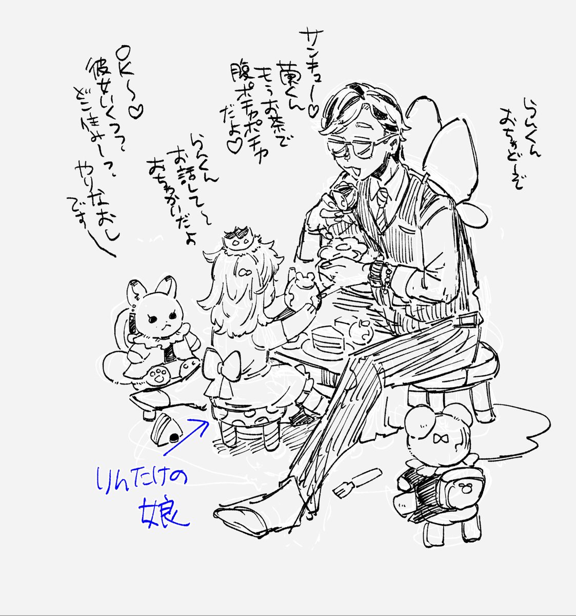 フクシ tweet media