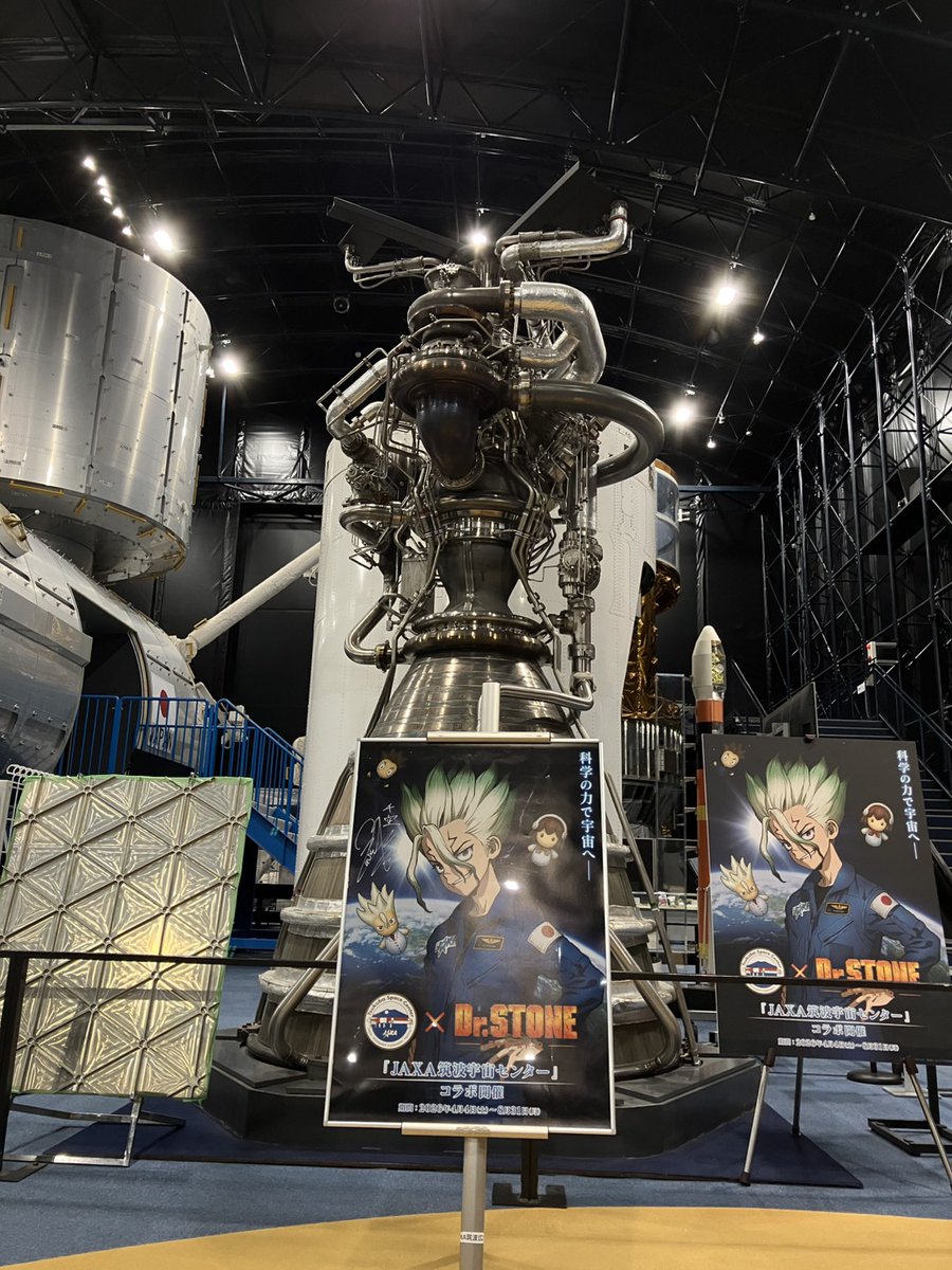 アニメ『Dr.STONE』公式|最終シーズン第3クール2026年4月2日(木)22時放送! tweet media