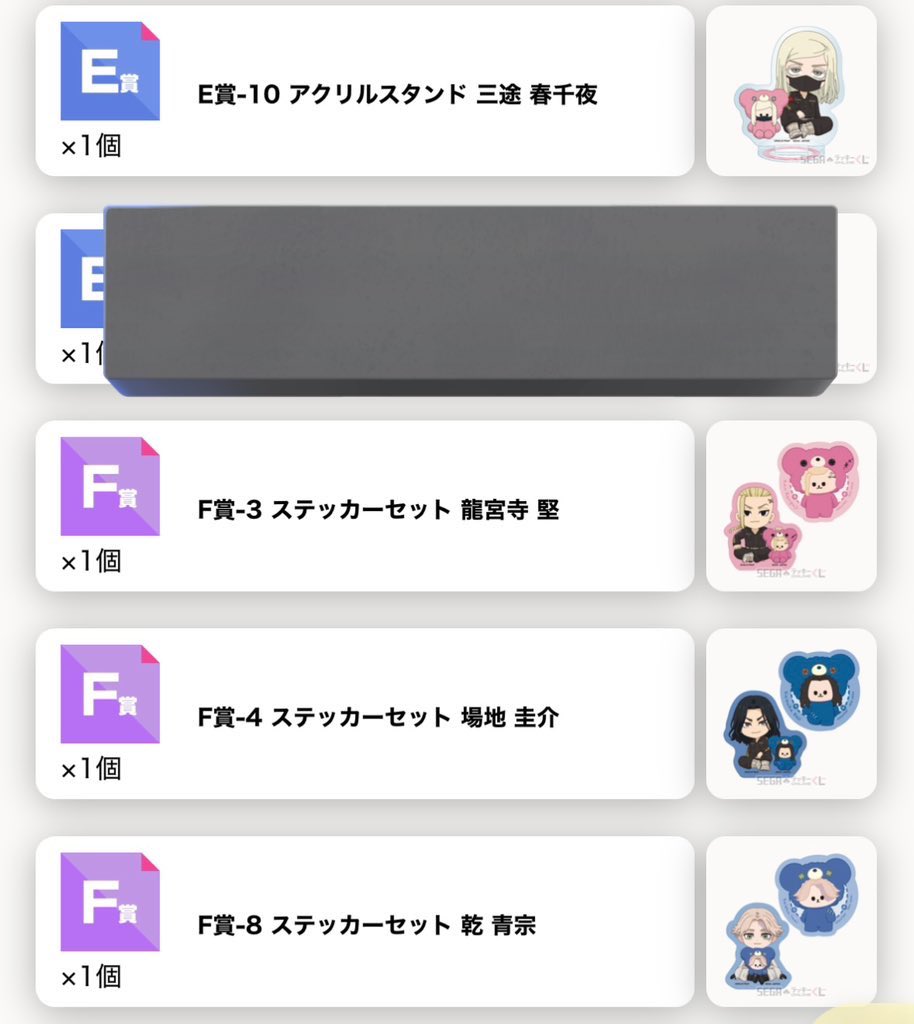 るーく。 tweet media