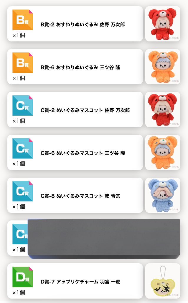 るーく。 tweet media