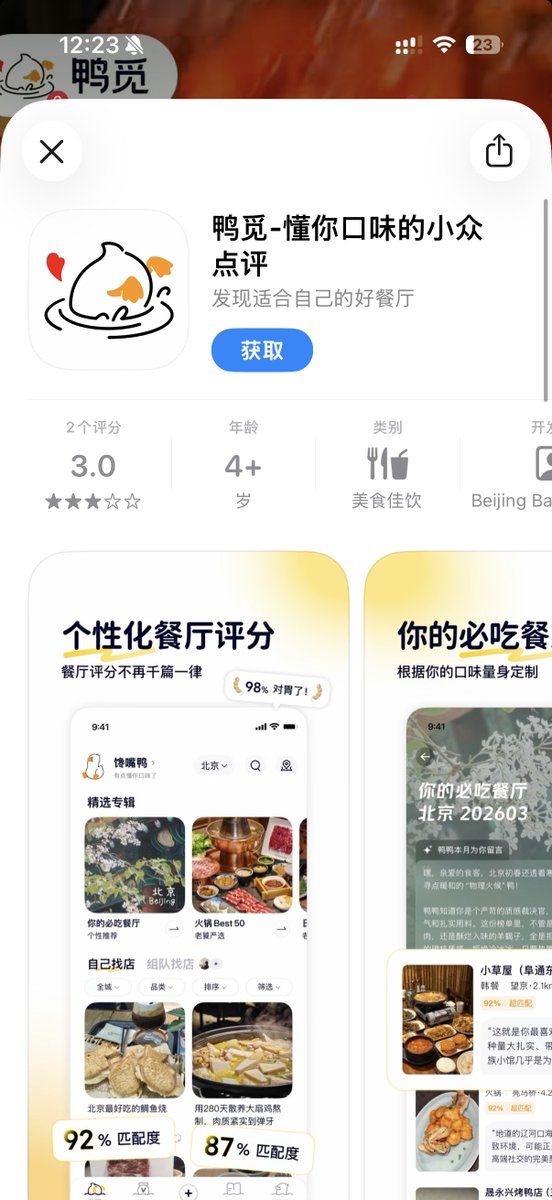 李麦麦 tweet media