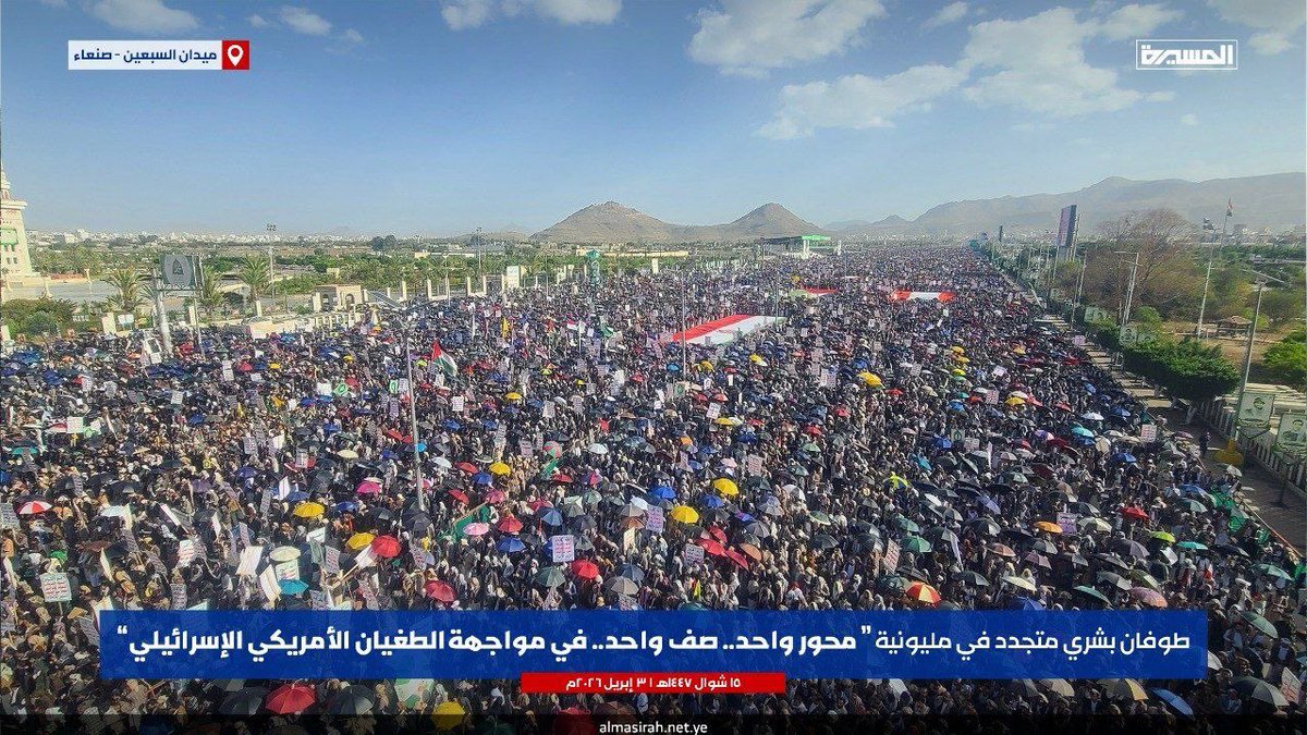 أنس الشريف Anas Al-Sharif tweet media