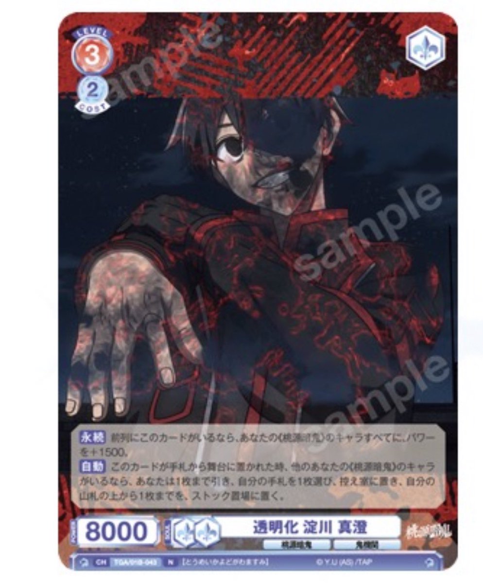 ao@お取引・日常垢 tweet media