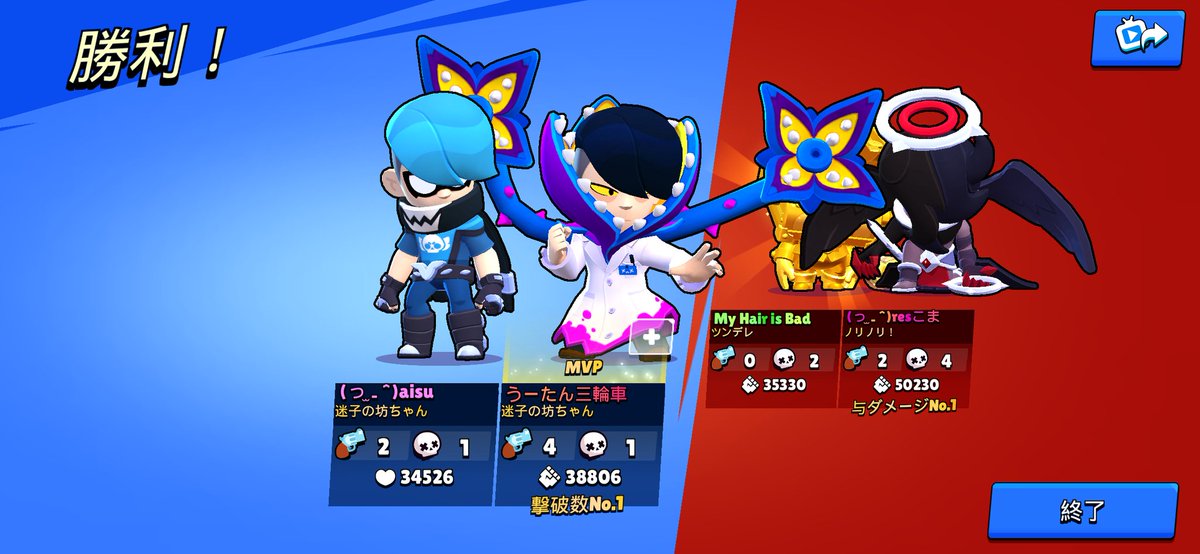 ｱｲｽ tweet media