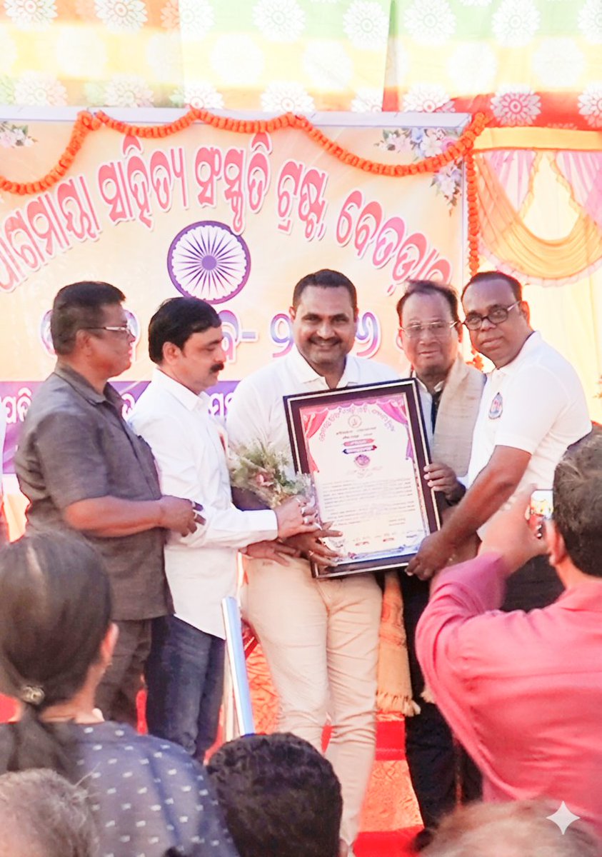 🇮🇳 Tr. Viswanath विश्वनाथ ବିଶ୍ବନାଥ tweet media