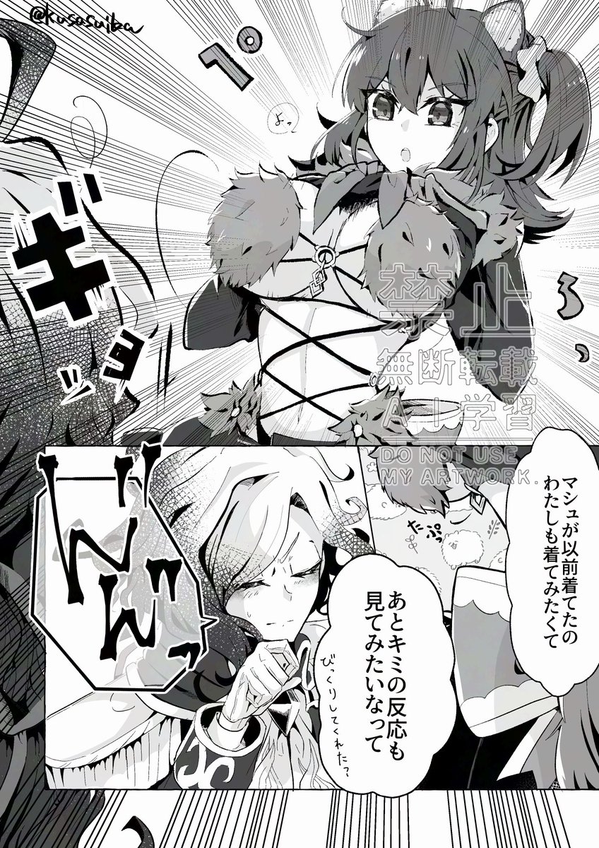 はりゅまげどん tweet media