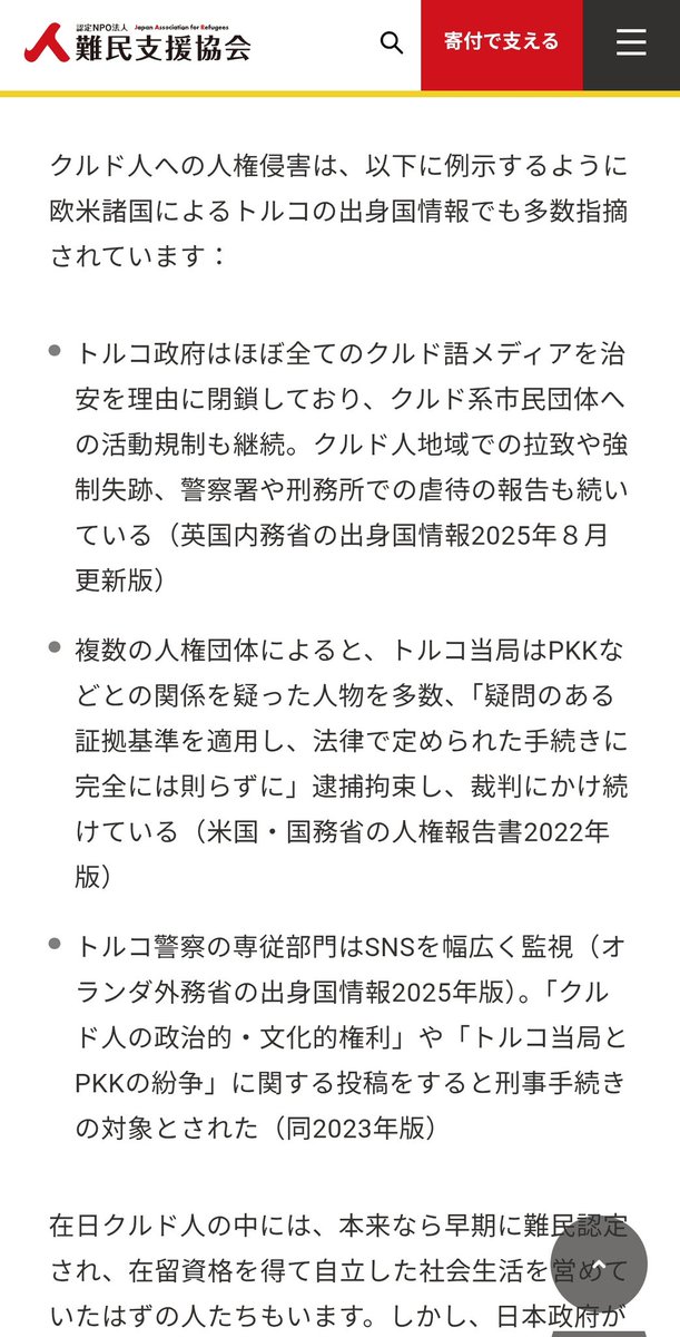 虚ぺん/菫辺喬大 tweet media