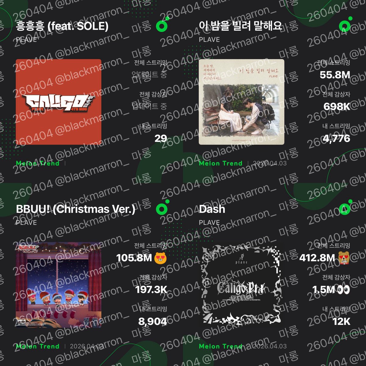 (slow) 마롱🌰 tweet media