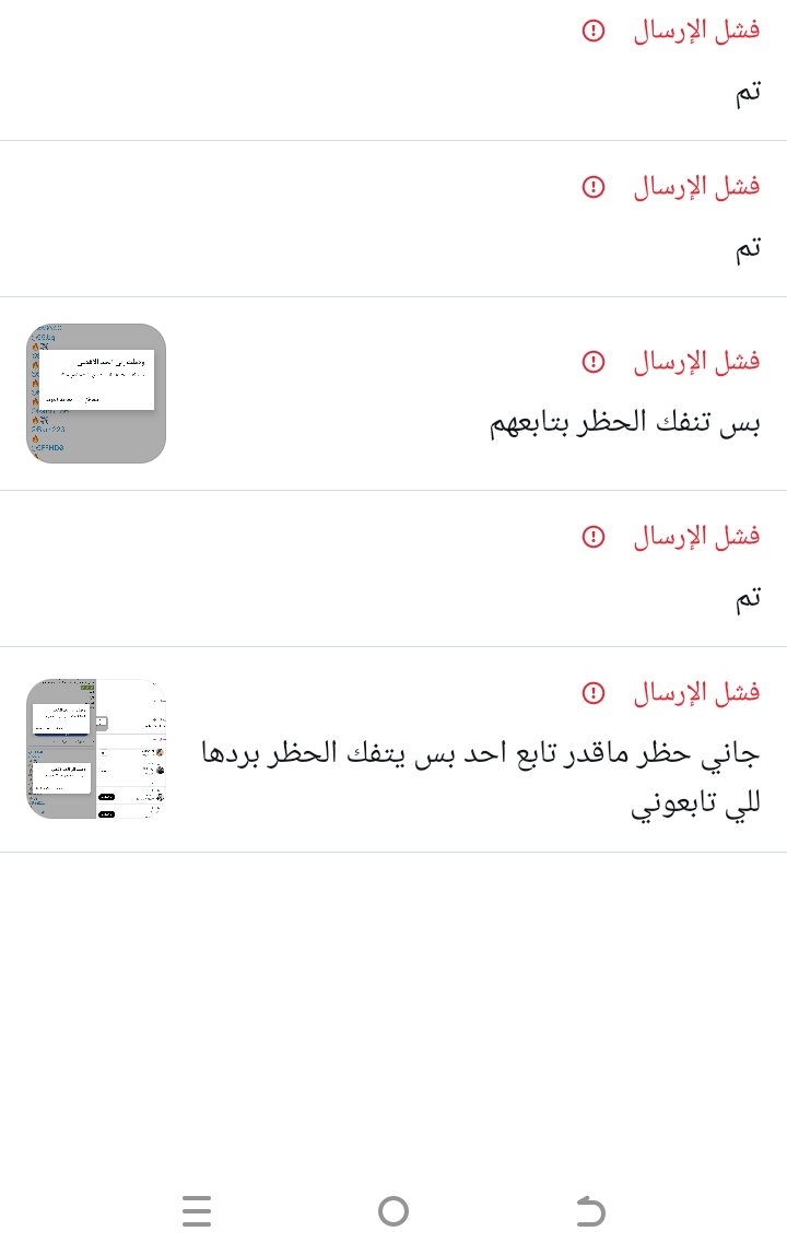 i_GhaimaJ tweet media