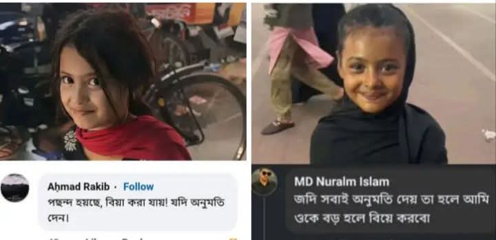 Joy Banglađ§đŠ| #StandWithIranđŽđˇ tweet media