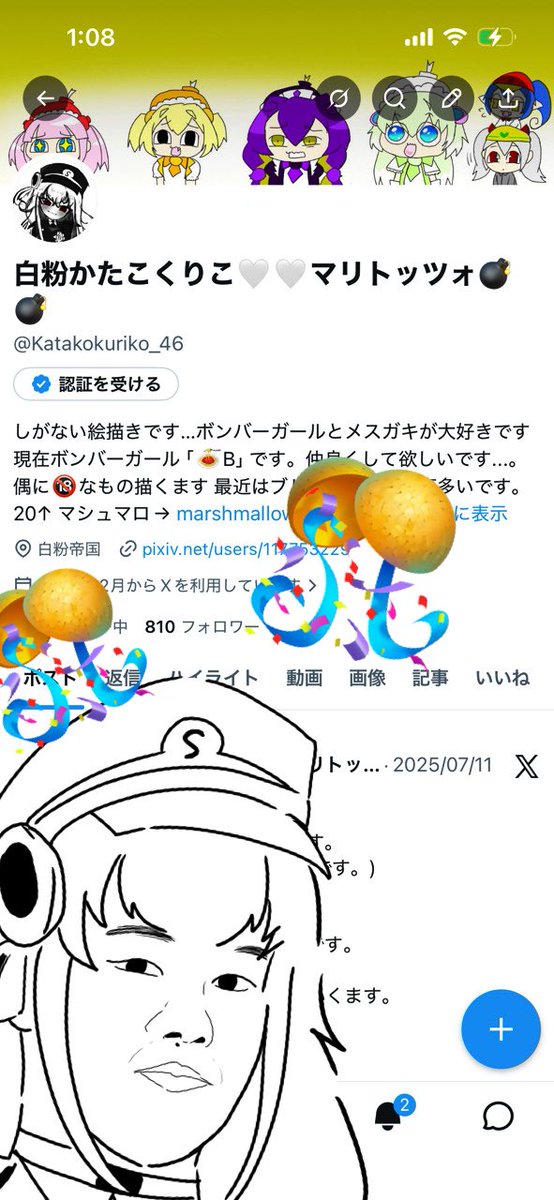 白粉かたこくりこ‎‎🤍‎🤍マリトッツォ💣💣 tweet media