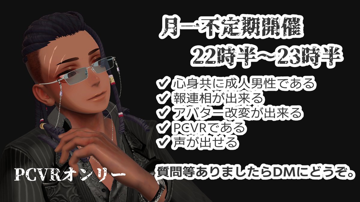【CORSO】VRchatイベント tweet media