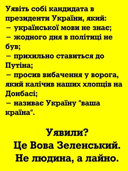 Донецкий бандеровец tweet media