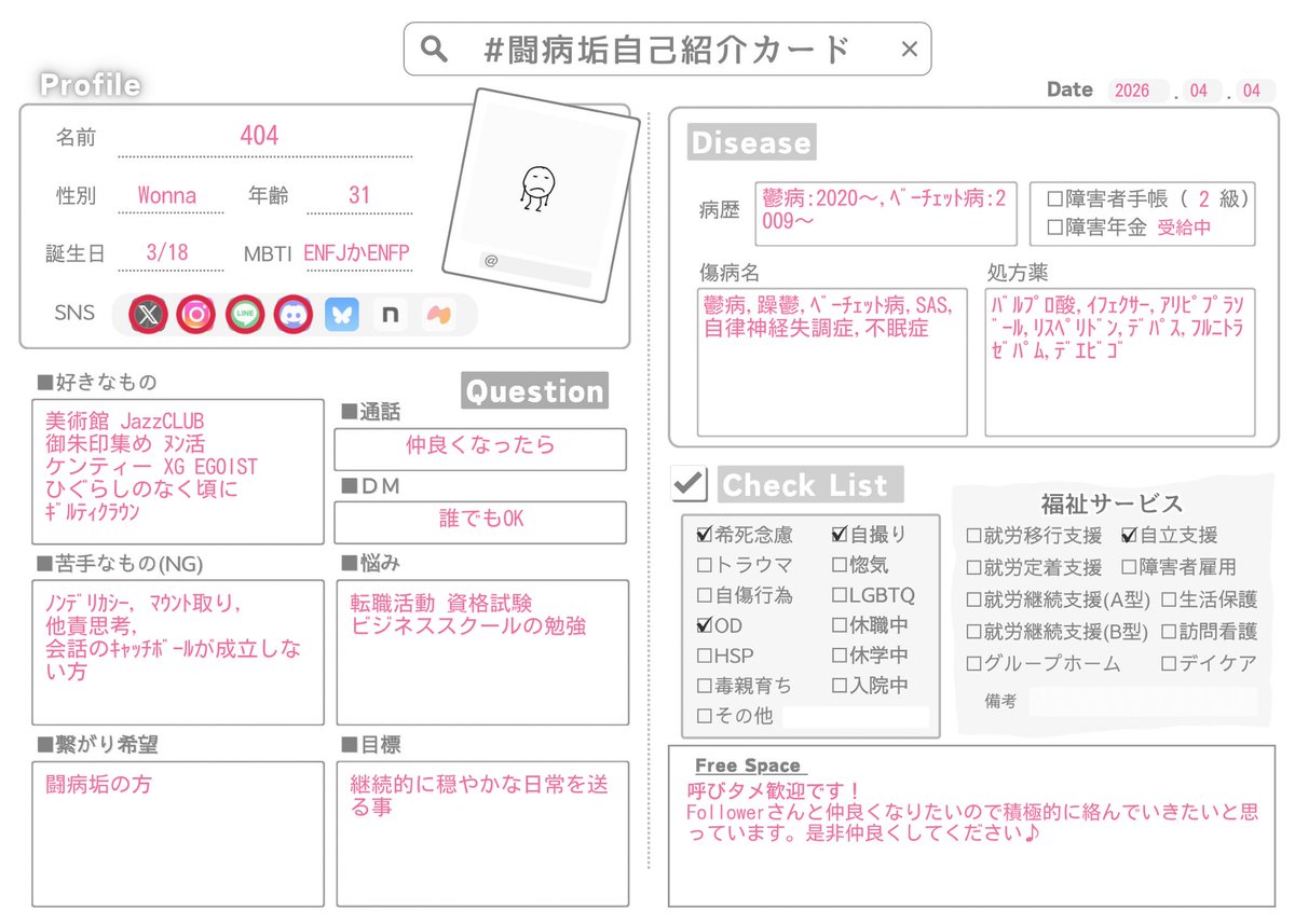 てぃも@よんまる🐷 tweet media